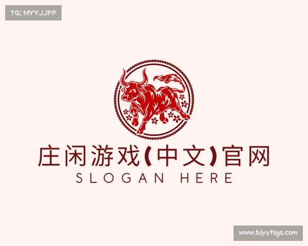 关于庄闲游戏(中文)官网